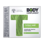 Dietary Supplement CLEANSING TEA BODY COMPLIMENT